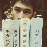 尚妍妹红